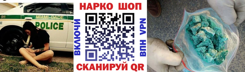 Магазин наркотиков Узловая A PVP Галлюциногенные грибы MDMA Марихуана ссылка на мегу рабочий сайт ГАШ Мефедрон