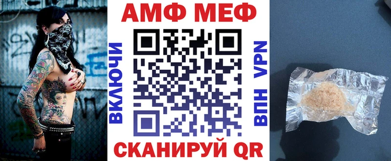 АМФ 98% Узловая
