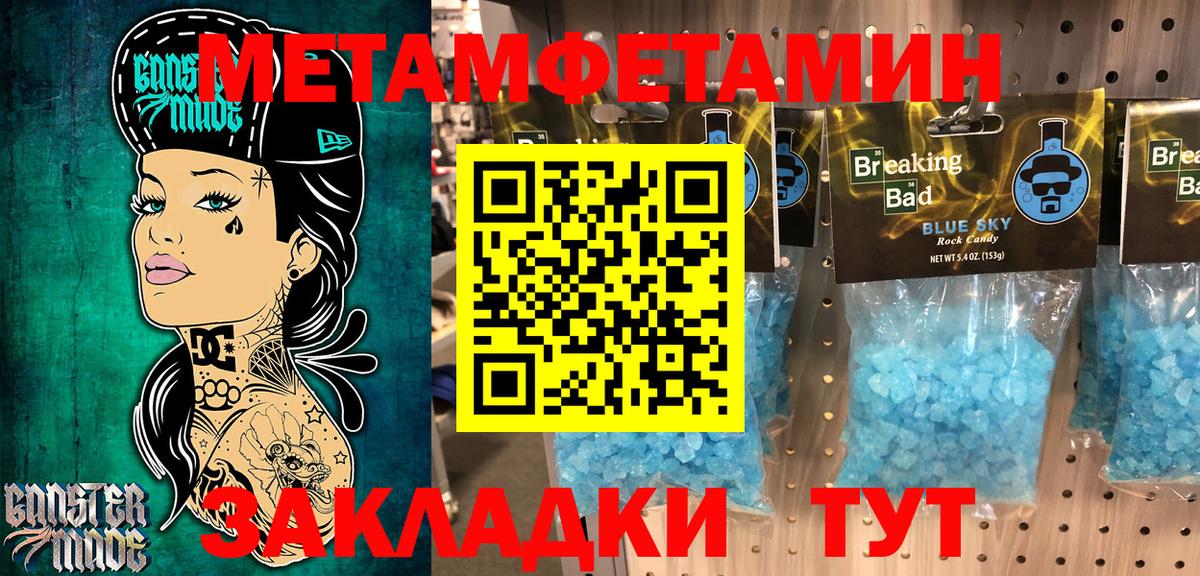Бошки Шишки  МЕТ  Экстази  Узловая  A-PVP СК кристаллы  ГАШИШ  Cocaine  Вход с VPN  МЕФ   МДМА 