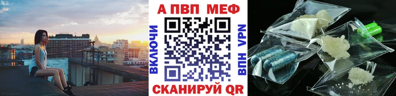 что такое наркотик  Узловая  A-PVP Соль 