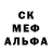 АМФЕТАМИН 97% NikMalyants