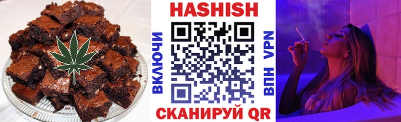 Еда ТГК конопля  Узловая 