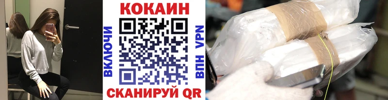 COCAIN VHQ  Узловая 