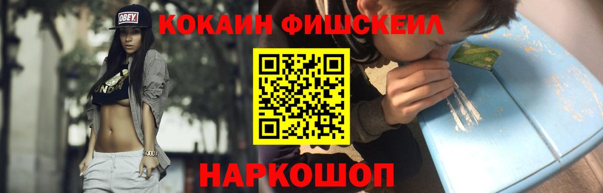 Cocaine Перу Узловая