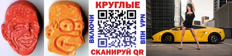 где купить   Узловая  Экстази Дубай 