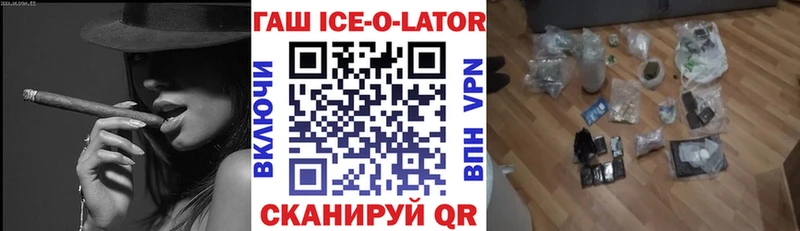 ГАШИШ убойный  Узловая 