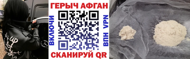 мега ССЫЛКА  Узловая  Героин герыч 