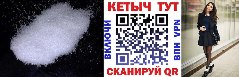 Кетамин ketamine  Узловая 