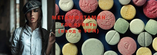 MESCALINE Абдулино