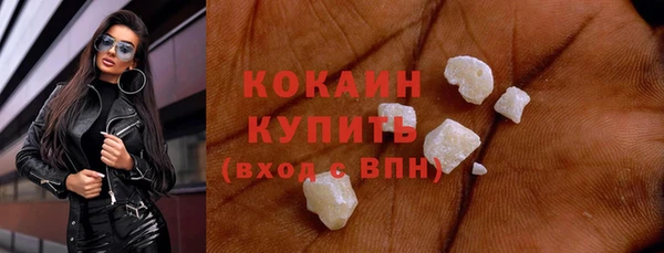 MESCALINE Абдулино