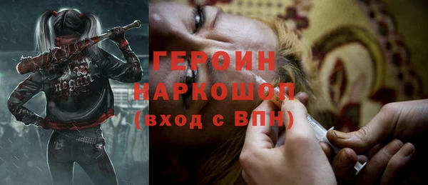 MESCALINE Абдулино