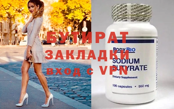 MESCALINE Абдулино