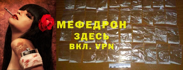 MESCALINE Абдулино