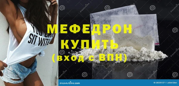 винт Вязьма
