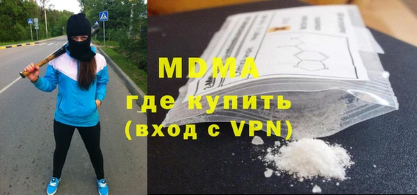 MESCALINE Абдулино
