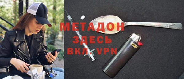 гидра Алзамай