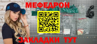 метадон Ливны