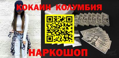 первитин Ярославль