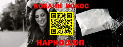 наркотики Ликино-Дулёво