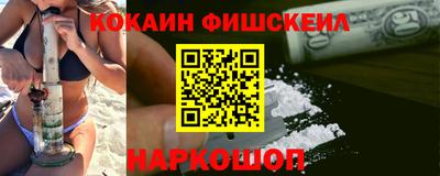 наркотики Ликино-Дулёво