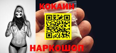 наркотики Ликино-Дулёво