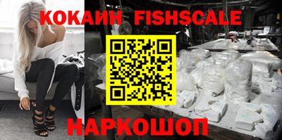 наркотики Ликино-Дулёво
