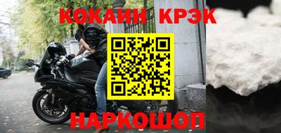 метадон Ливны