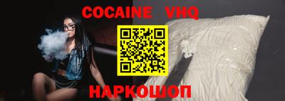 мяу мяу кристалл Лесосибирск