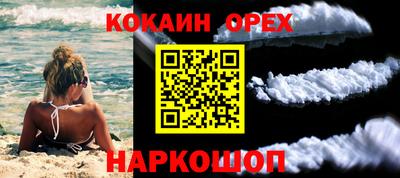 мяу мяу кристалл Лесосибирск