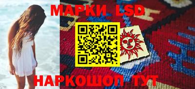 наркотики Ликино-Дулёво