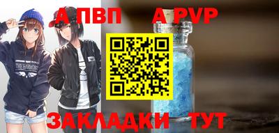 мяу мяу кристалл Лесосибирск