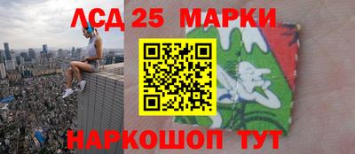 наркотики Ликино-Дулёво