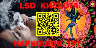 мяу мяу кристалл Лесосибирск