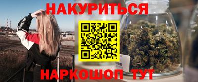 метадон Ливны