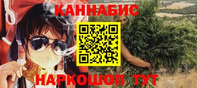 метадон Ливны