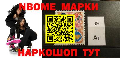 наркотики Ликино-Дулёво