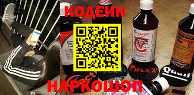 мяу мяу кристалл Лесосибирск