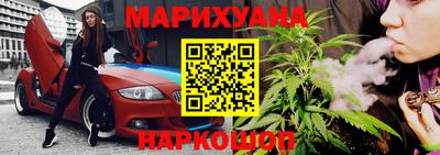 мяу мяу кристалл Лесосибирск