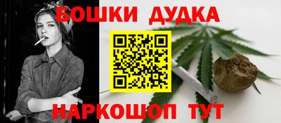 метадон Ливны