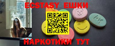 мяу мяу кристалл Лесосибирск
