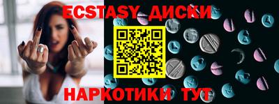 мяу мяу кристалл Лесосибирск