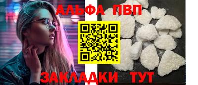 мяу мяу кристалл Лесосибирск
