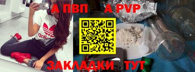 метадон Ливны