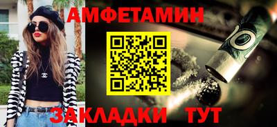 мяу мяу кристалл Лесосибирск