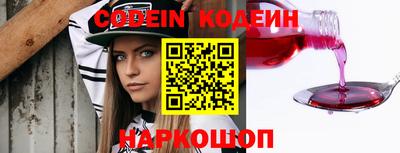 мяу мяу кристалл Лесосибирск