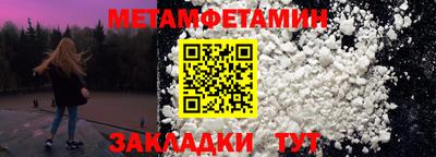 метадон Ливны