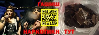 мяу мяу кристалл Лесосибирск