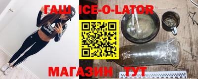 мяу мяу кристалл Лесосибирск