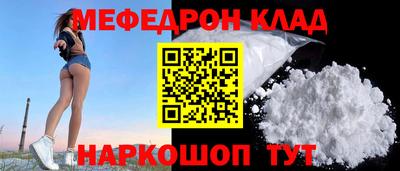 метадон Ливны