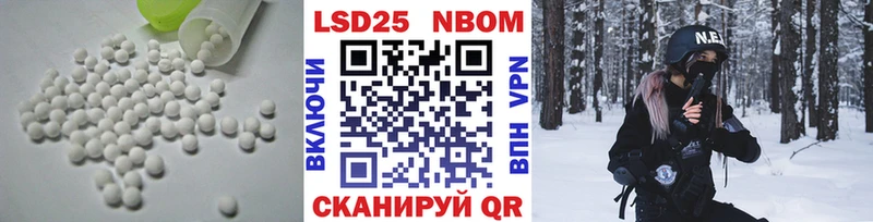 кракен ONION  Узловая  LSD-25 экстази кислота 